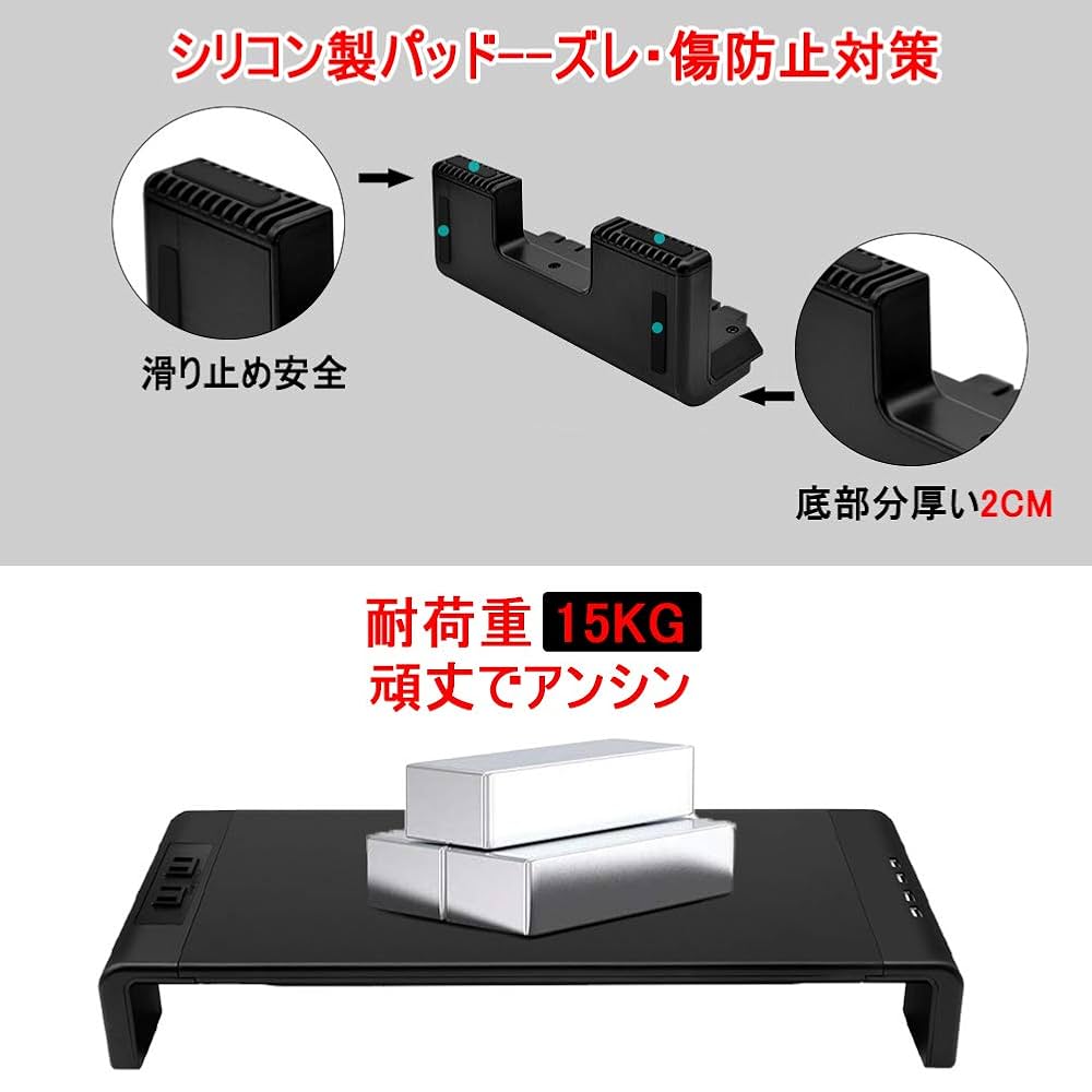 4xUSB2.0ポート＆2口コンセント搭載❣デスクワークに最適♪❤モニター台 4xUSB2.0ポート＆2口コンセント搭載❣デスクワークに最適