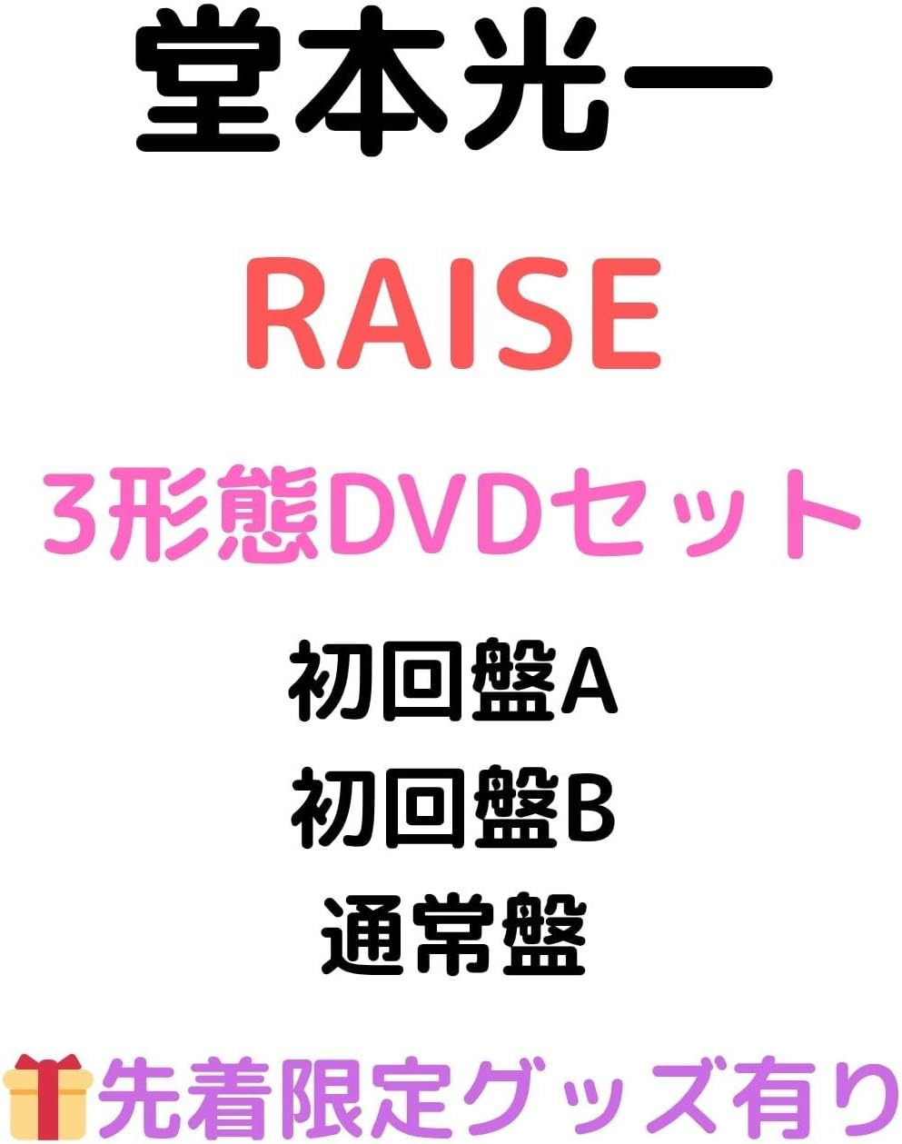 李朝盃 白磁 堅手 ぐい呑み 骨董 アンティーク.古美術.骨董.酒器.韓国
