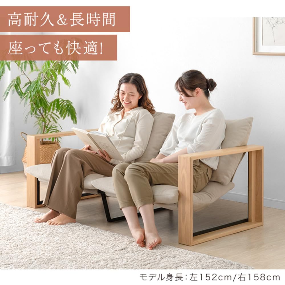 Amazon｜タンスのゲン ソファー 2人掛け 肘付き クッション 天然木