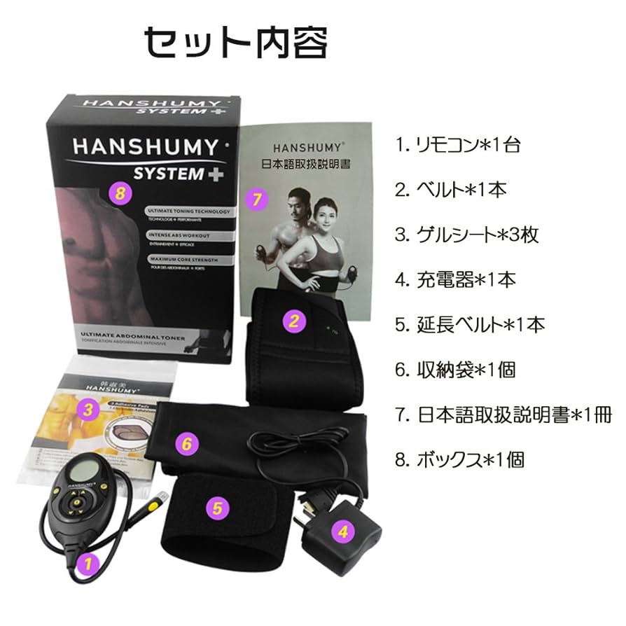 痩身エステマシン　+マッサージジェル+ベルト 61FYB2LBeHL._AC_UF894,