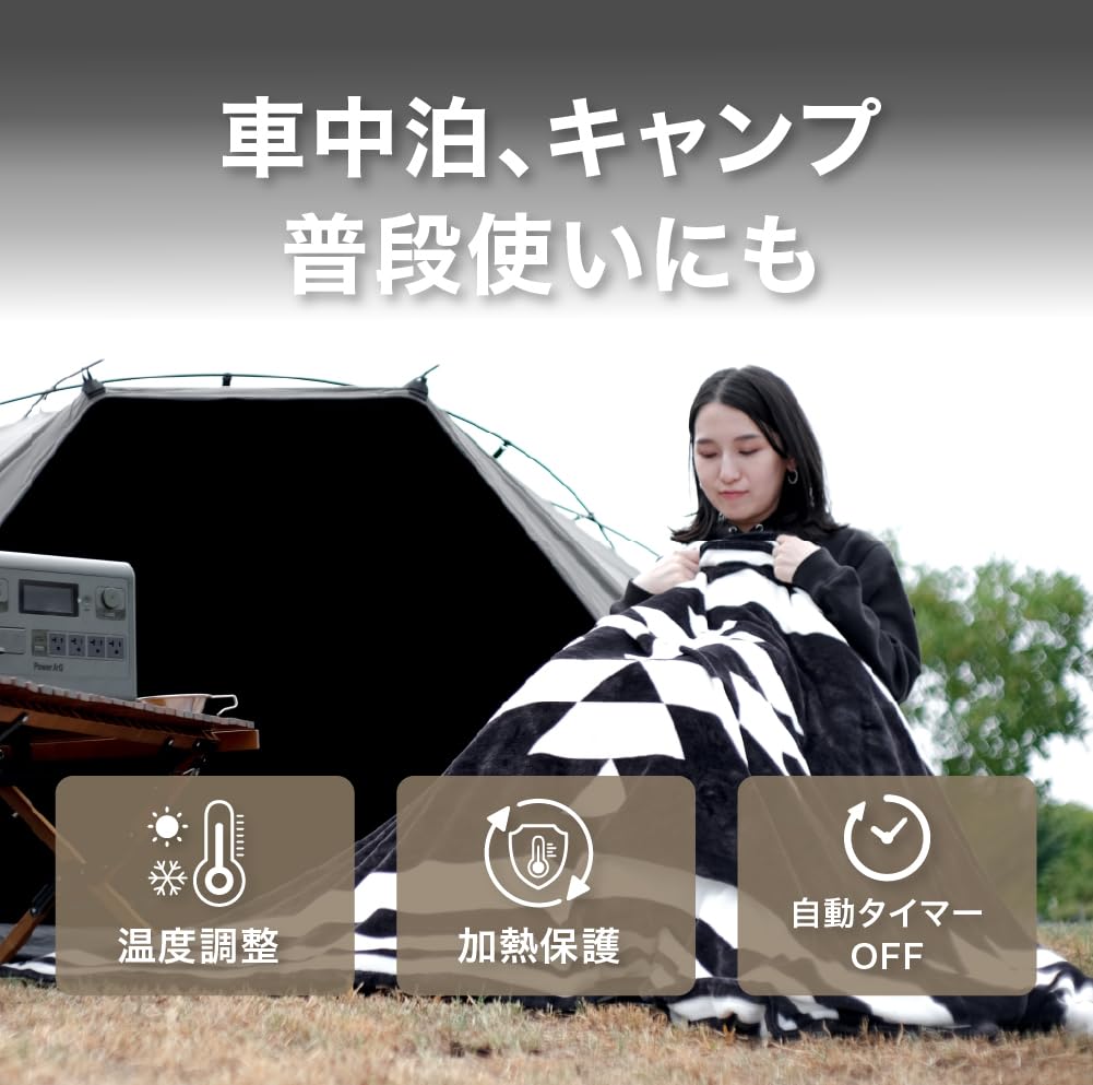 Amazon.co.jp: PowerArQ 電気毛布 洗える シングル 188×130cm 掛け敷き