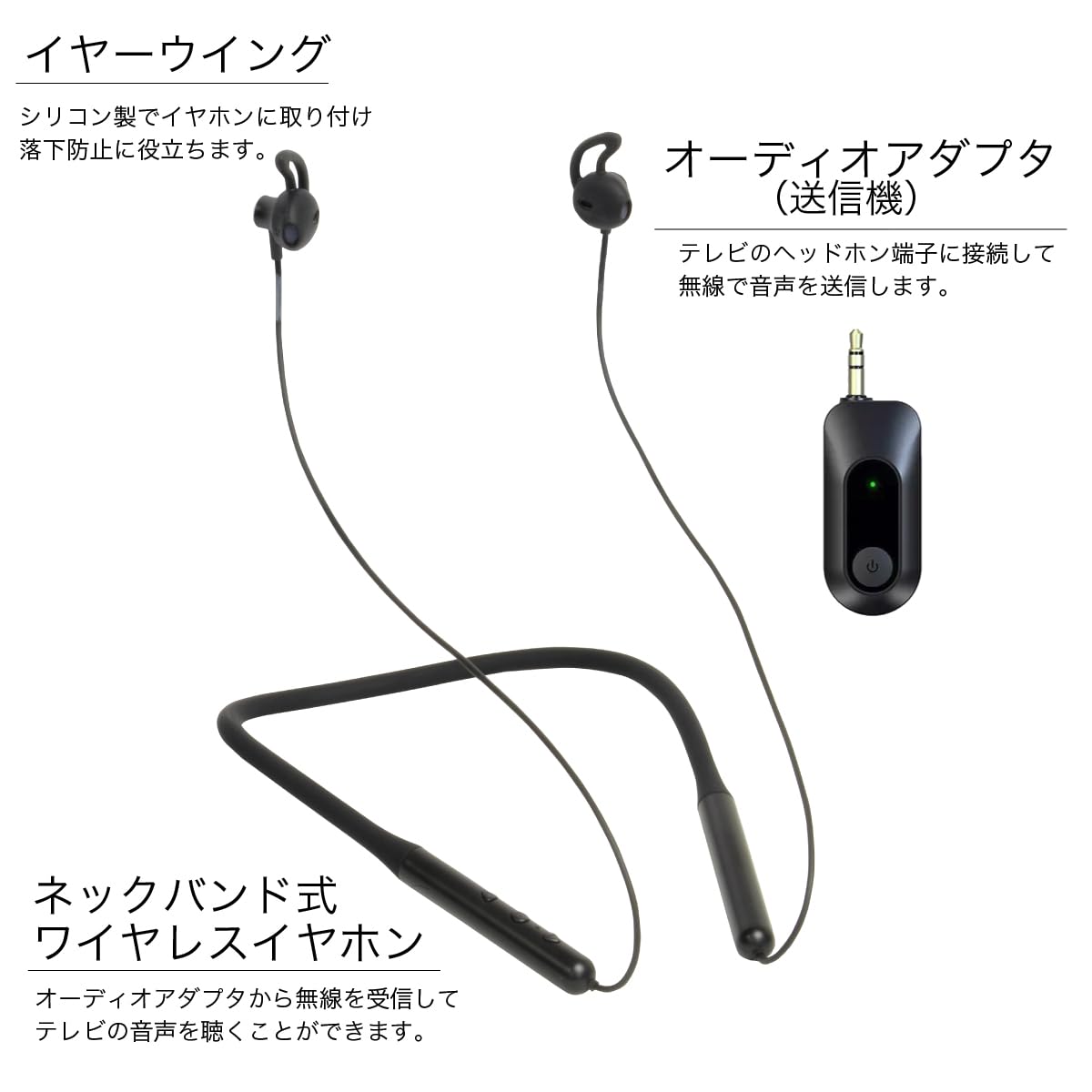 Amazon.co.jp: JTT Online ワイヤレス 無線 テレビイヤホン USB 手元