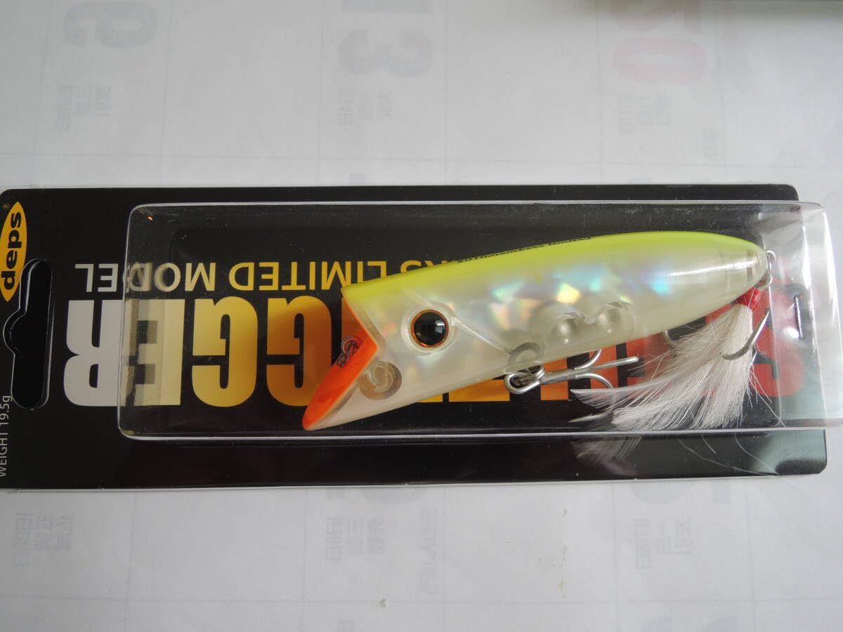 Amazon.co.jp: デプス スペルトリガー 97mm 19.5g 2010 ウェブメンバー