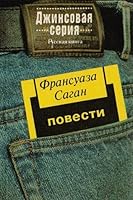 Nerastorzhimyi krug: Kniga stikhov 5268010921 Book Cover