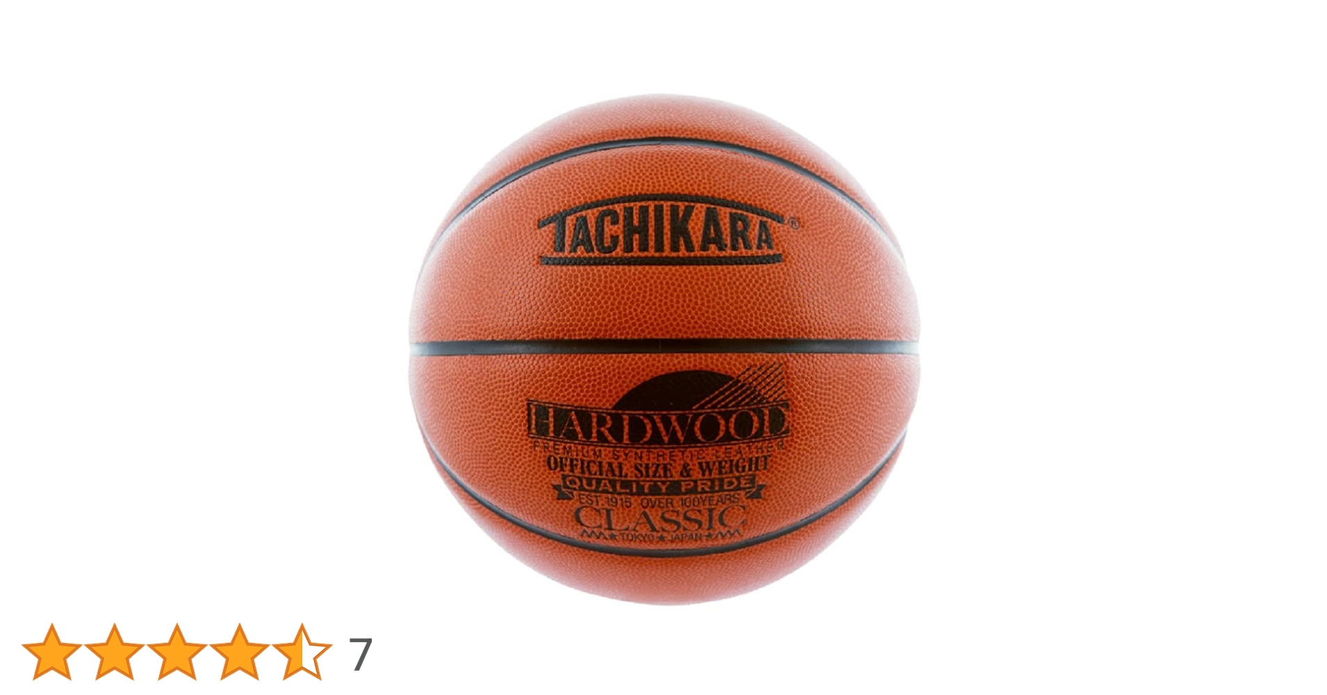 Amazon | タチカラ/TACHIKARA バスケットボール 7号球 ハード