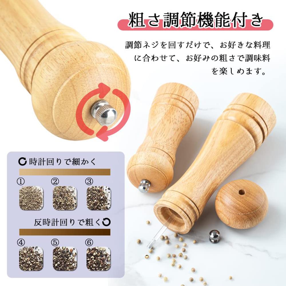 otoye] ぺッパーミル スパイスセット ペッパー ソルト スパイスオーク