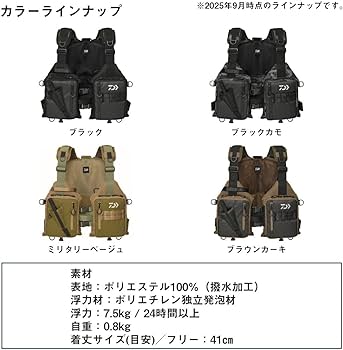 Amazon | ダイワ(DAIWA) フローティングゲームベスト DF-6425 ブラック