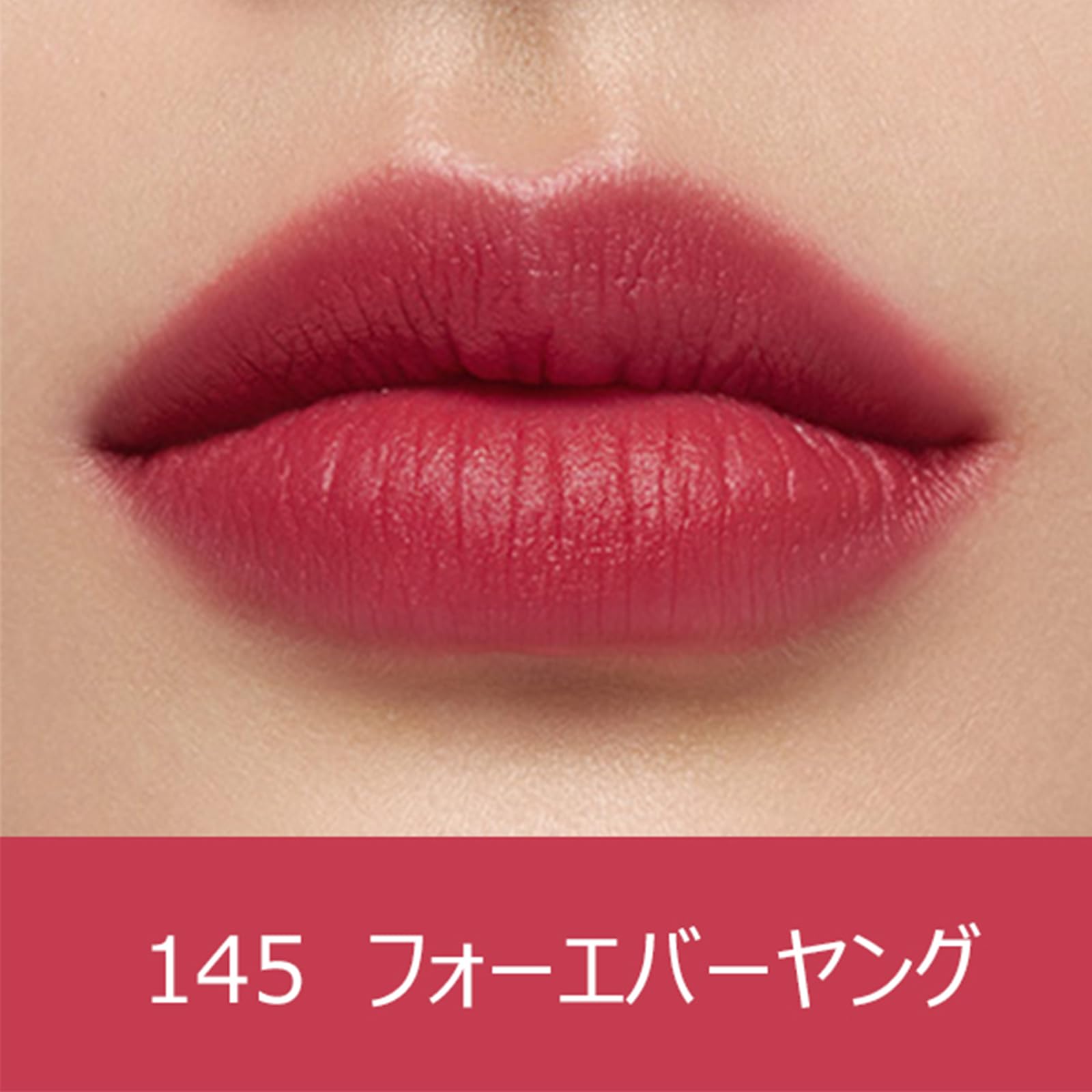 Amazon | HERA(ヘラ) センシュアル パウダーマット リキッド N 5g #145