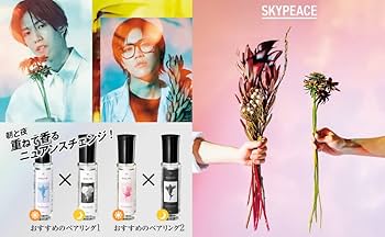 Amazon | MOLTE 香水 モロテ 【公式】 スカイピース コラボ ソー