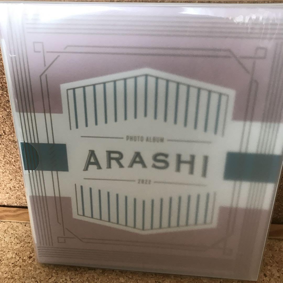Amazon.co.jp: ??嵐2022年公式フォトアルバム : 家電＆カメラ