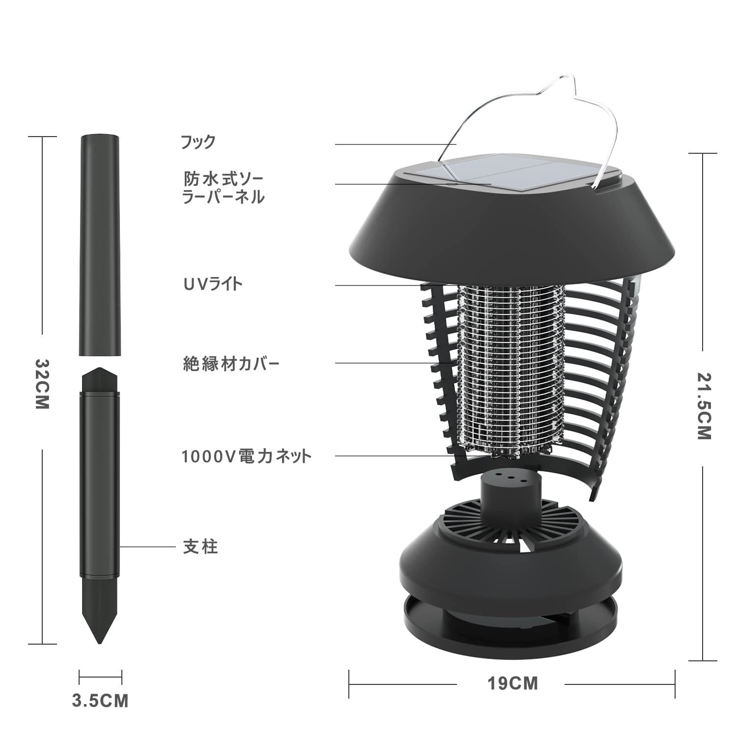 Amazon | 電撃殺虫器 電気蚊取り器 殺虫灯 ソーラー式 電撃殺虫機 