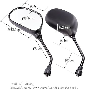 Amazon | バイク ミラー 8mm 正ねじ サイドミラー 左右 セット 原付