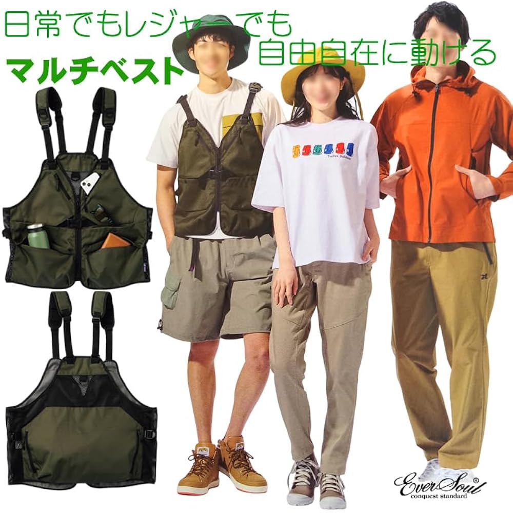 新品 [EVERSOUL] キャンプ アウトドア メンズ ベスト 夏 フェス フ Amazon.co.jp: [EVERSOUL] キャンプ アウトドア メンズ ベスト