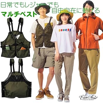 新品 [EVERSOUL] キャンプ アウトドア メンズ ベスト 夏 フェス フ Amazon.co.jp: [EVERSOUL] キャンプ アウトドア メンズ ベスト