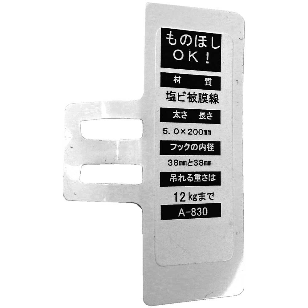 Amazon | ニッサチェイン ファミリーフック 200mm A-830 白 | S字フック