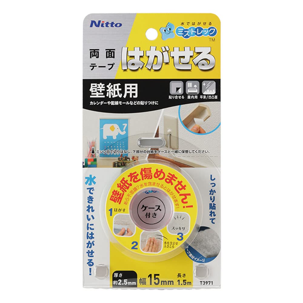 ニトムズ(Nitoms) ミズトレック はがせる両面テープ 壁紙用 室内 壁紙…