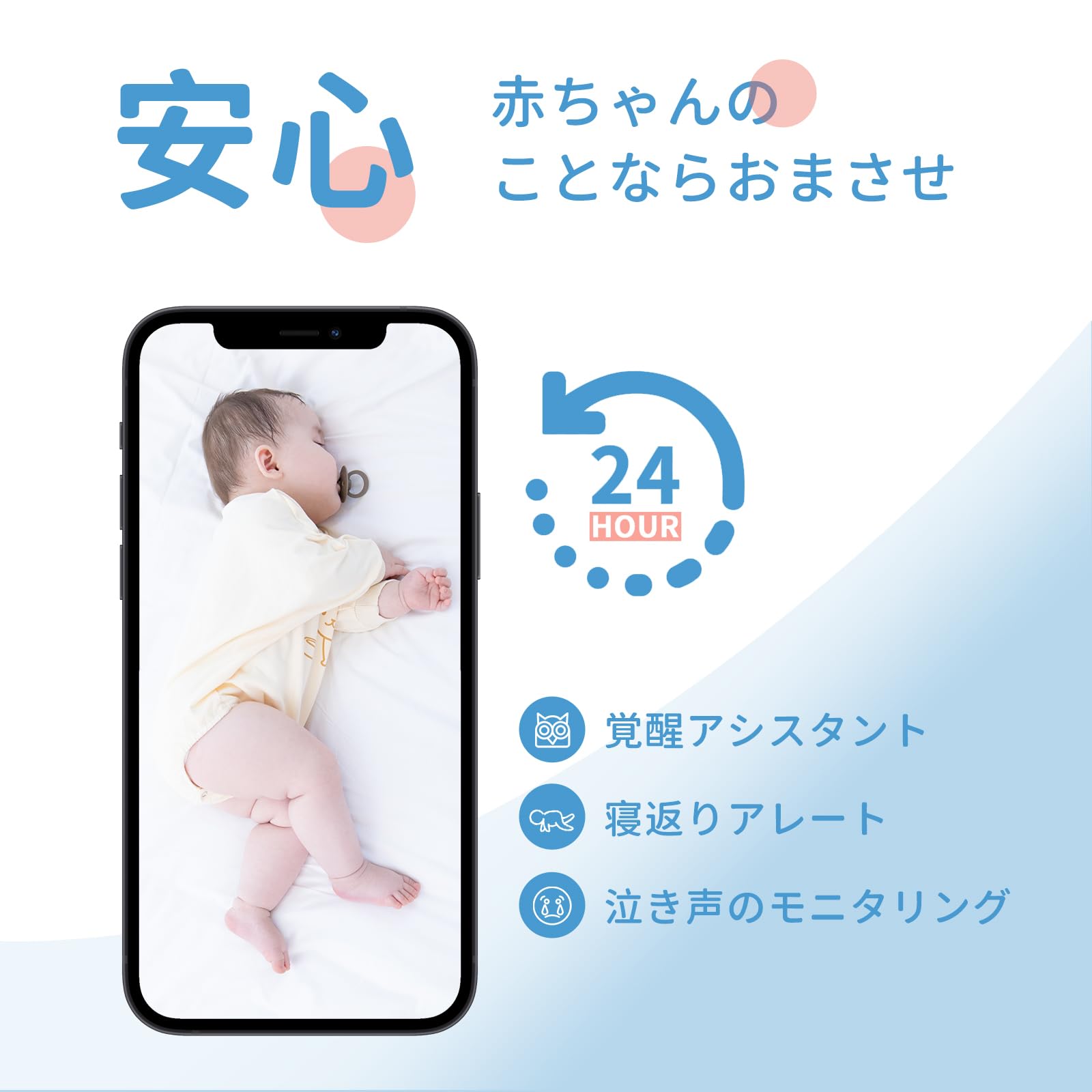 Amazon.co.jp: Becky Ai ベビーモニター 赤ちゃん睡眠カメラ 2K UHD 