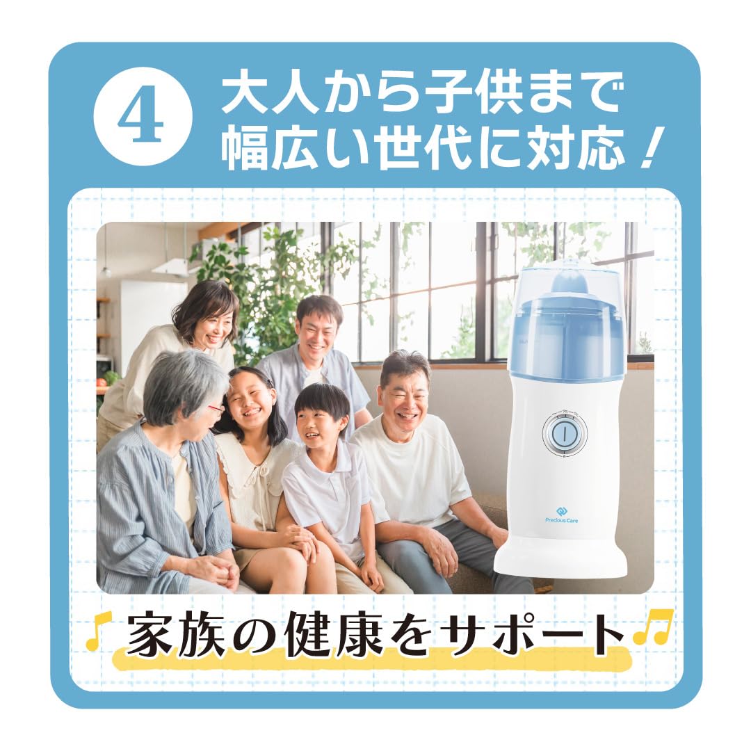 Amazon.co.jp: 自動鼻洗浄器 ハナミズキrei NC-100 電動 鼻洗浄器