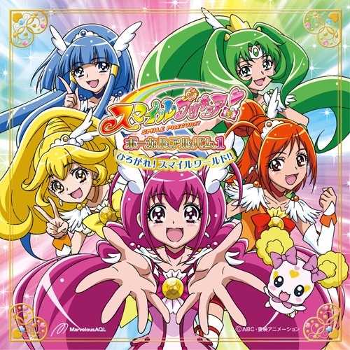 スマイルプリキュア プリンセスフォーム変身 レインボーバースト ニコニコ動画