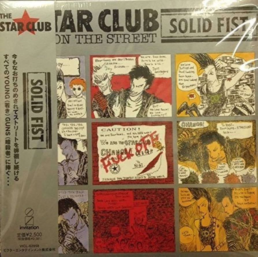 スタークラブ　STAR CLUB ソリッドフィスト　solid バンドスコア Amazon.co.jp: SOLID FIST(紙ジャケット仕様): ミュージック