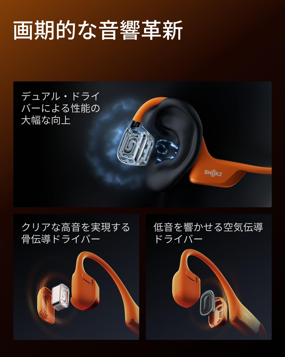 Amazon.co.jp: Shokz (ショックス) OpenRun Pro 2 骨伝導イヤホン 