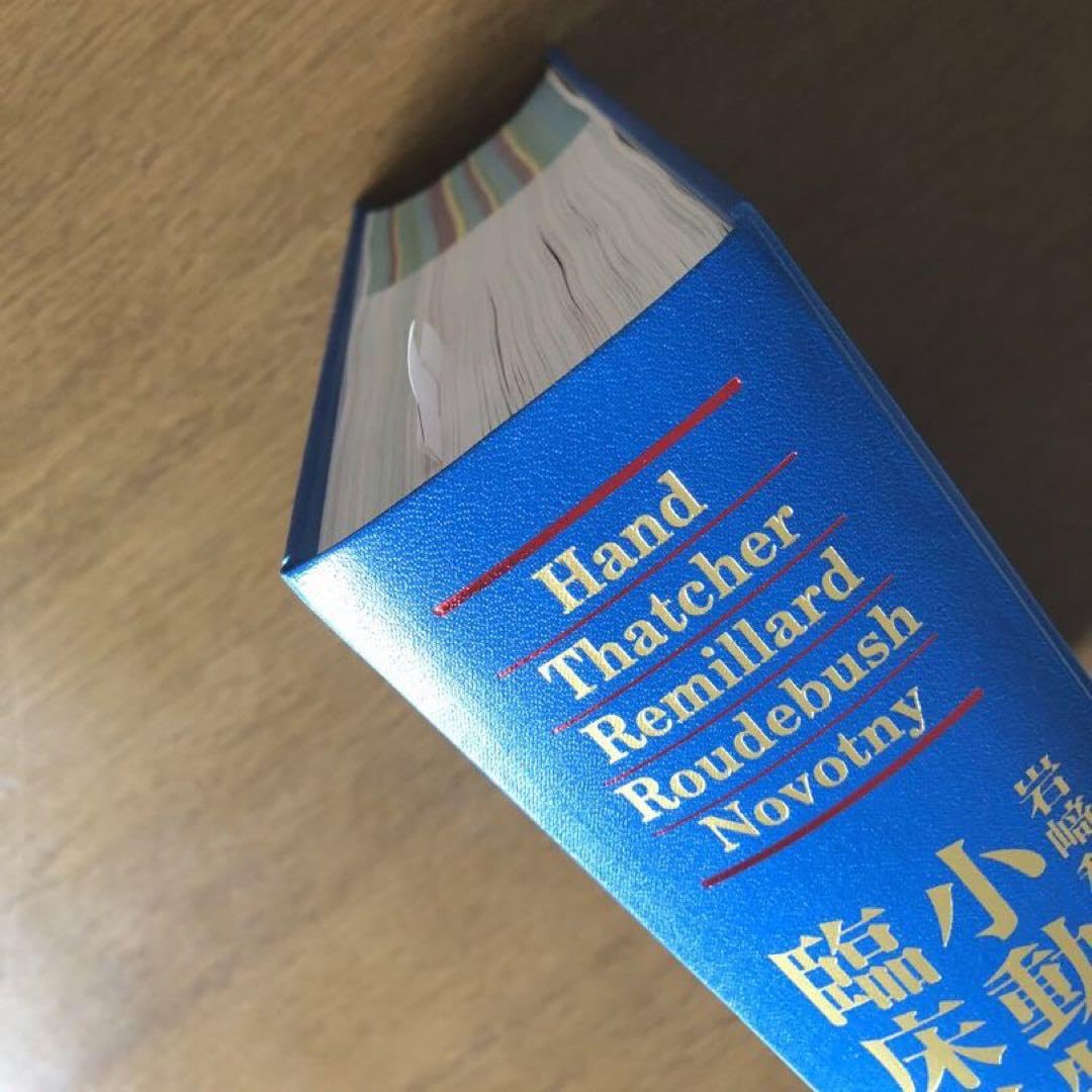 Amazon.co.jp: 小動物の臨床栄養学 第5版 : ペット用品