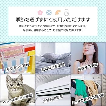 Amazon | 冷風機 冷風扇 UVライト除菌 ニオイ除去 プラズマ