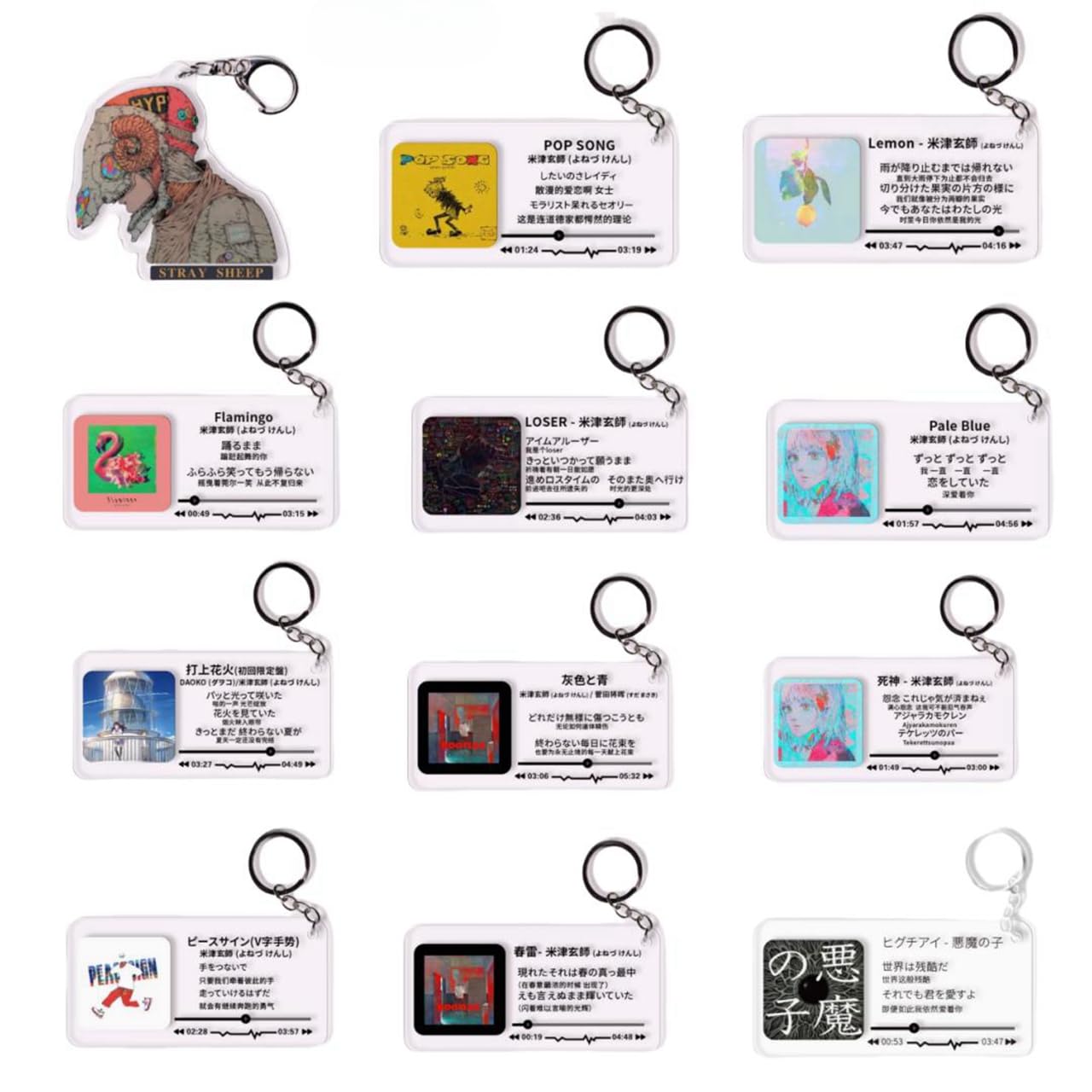 Amazon.co.jp: 米津玄師 キーホルダー 掛物 周辺記念品 鍵チェーン