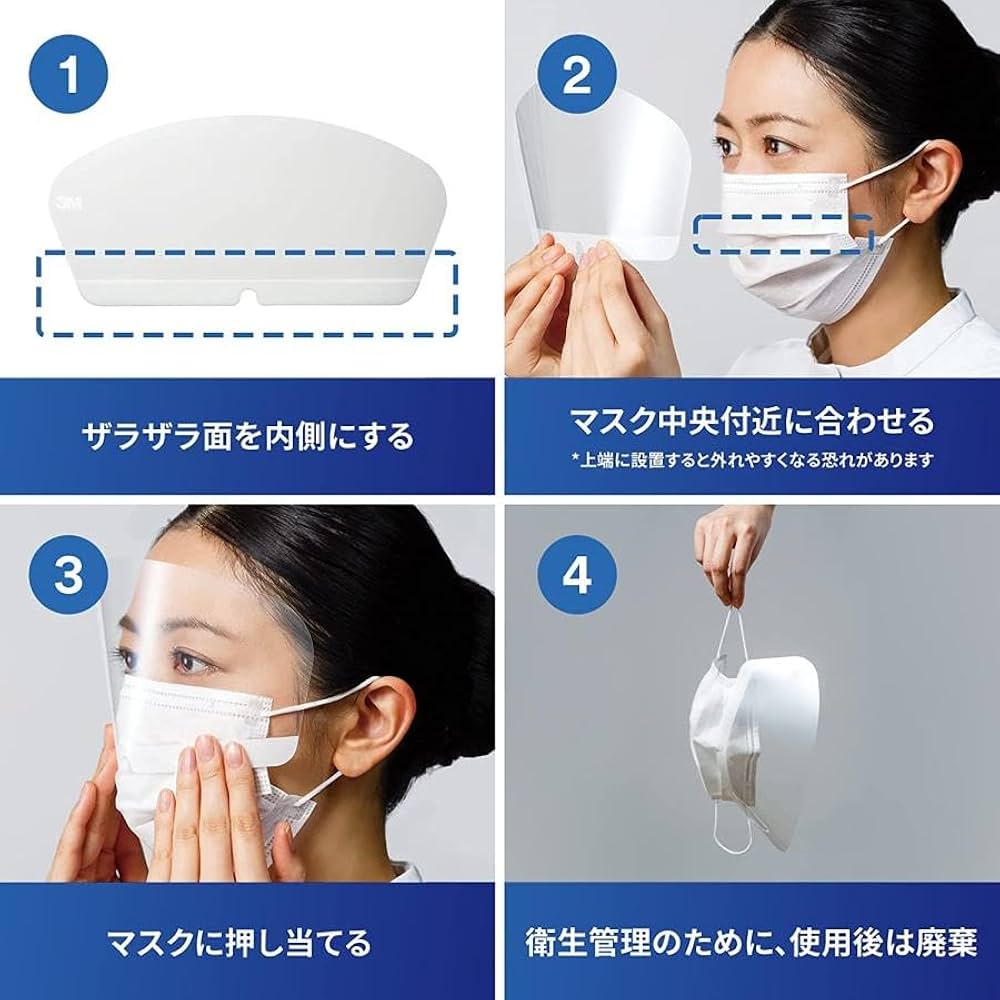 まとめ買い マスクにくっつくアイガード120枚×2個 Amazon.co.jp: マスクにつくアイガード、120枚入り、くもり止め