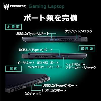 Amazon.co.jp: Acer Predator Helios 16 Windows 11 Home Intel 第14