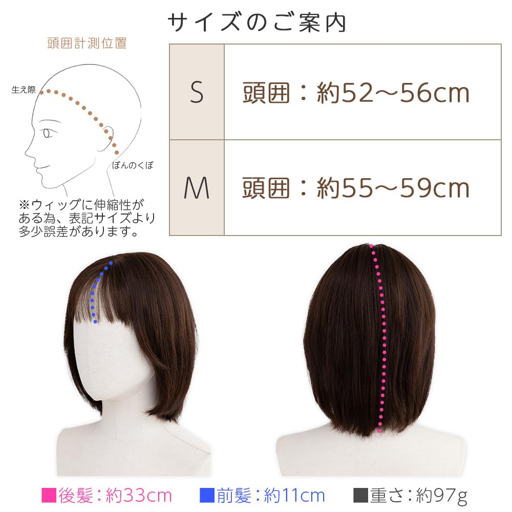 Amazon.co.jp: [ブライトララ] ウィッグ レディース 医療用