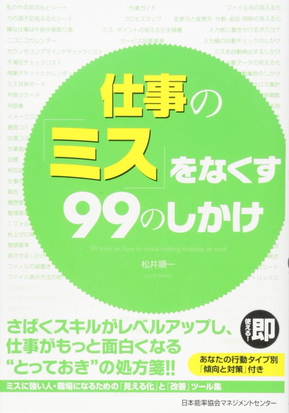61l741oxxDL.jpg