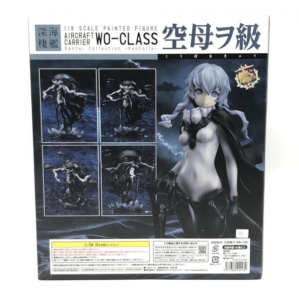 【未開封】WO-CLASS 艦これ空母ヲ級 1/8 グッドスマイルカンパニー Amazon | 未開封 グッドスマイルカンパニー 艦隊これくしょん-艦これ