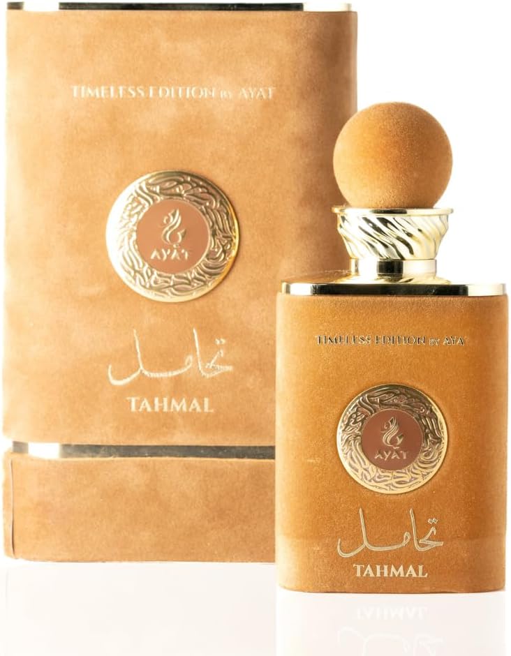 ayat tahmal