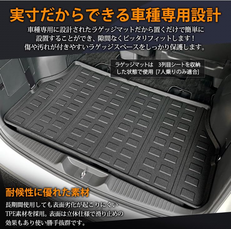 Amazon | ステップワゴン ラゲッジマット フロアマット カーゴマット