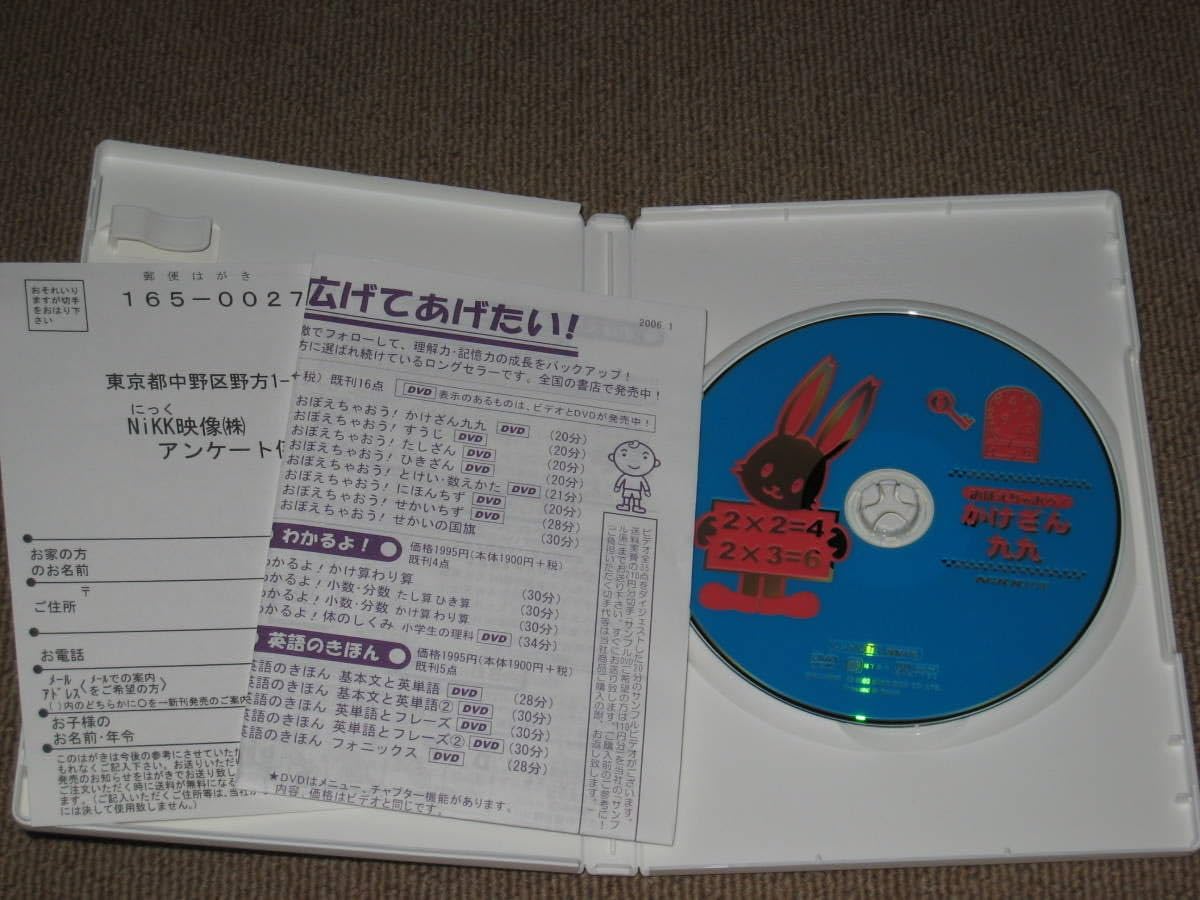 (未使用･未開封品)　あそんでおぼえる学習DVD 6 たしざん gsx453j Amazon.co.jp: 【 遊戯王 カード 】 《 A・O・J カタストル
