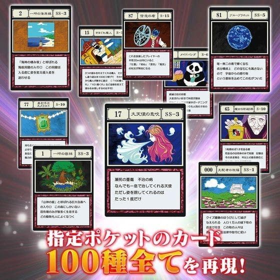 Amazon.co.jp: □HUNTER×HUNTER グリードアイランド パーフェクト