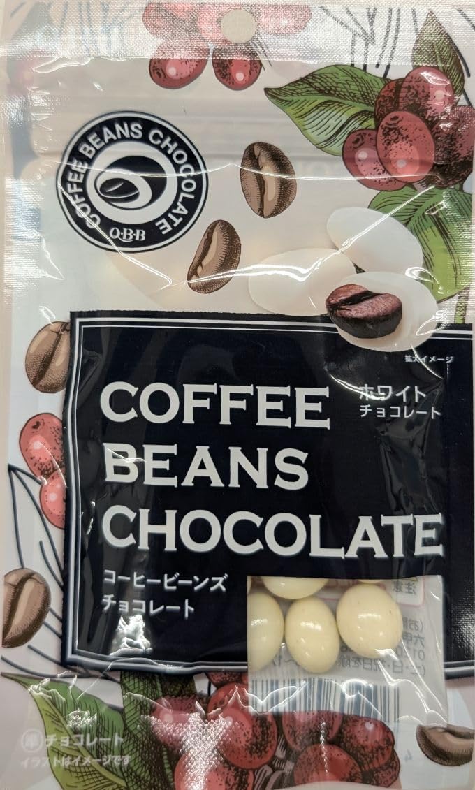 鬼滅の刃×ロッテキャンペーンwチャンス賞 禰豆子の箱型お菓子ボックス