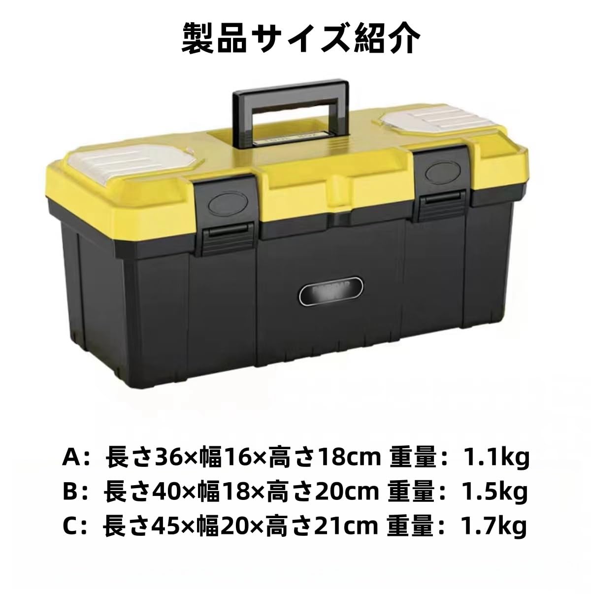 Amazon.co.jp: 工具箱 修理工具収納ボックス 二層収納ケース スーツ