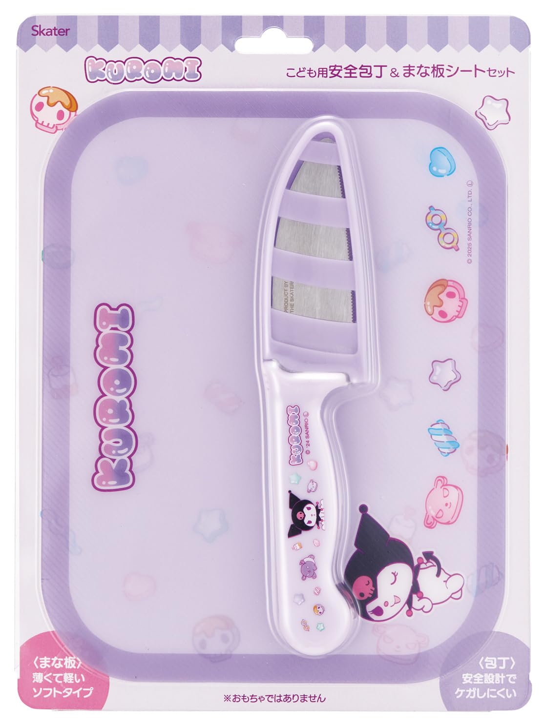 Amazon｜スケーター(Skater) 子供包丁 まな板 セット 安全 ミニ 軽量