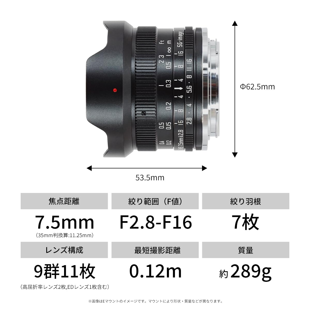 Amazon.co.jp: SG-image 7.5mm F2.8 対角魚眼レンズ APS-C Zマウント