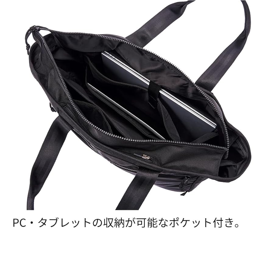 [新品•未使用] hummel CITY トートバッグ ブラック ポーチ付き Amazon | [ヒュンメル] CITY TOTE BAG HFB2052 ブラック(90