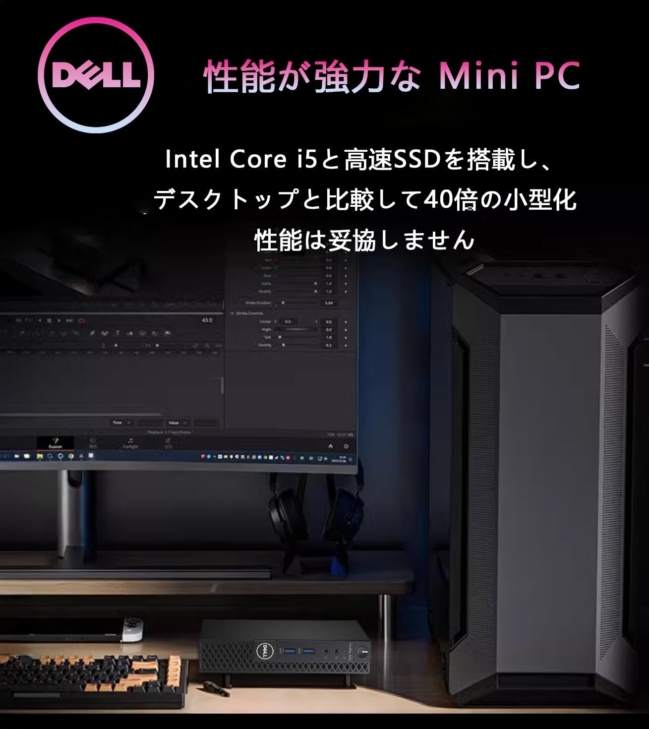 Amazon.co.jp: 【整備済み品】 Dell 超ミニPC OptiPlex 3050 Micro