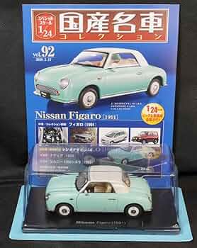 未開封 アシェット 国産名車 コレクション 日産 フィガロ  (1991) 1/24 vol.92 ITCHFOCGVN9S-YR-J025-byebye 61l7NPm7-xL._UF350,350_QL50_.jpg
