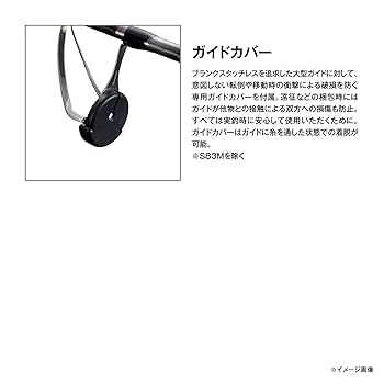 シマノ　オシア　プラッガーリミテッド　S82XH 新品同様　未使用 オシアプラッガーリミテッド S82XH｜＠ベリーネット 日本最大