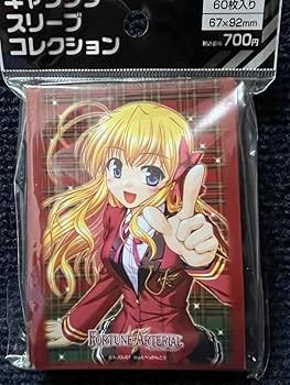 lycee FORTUNE ARTERIAL 千堂瑛里華　直筆サイン入りカード lycee FORTUNE ARTERIAL 千堂瑛里華 直筆サイン入りカード