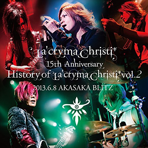 La'cryma Christi 15th Anniversary Live 〜 History of La'cryma Christi Vol.2 2013.6.8 赤坂BLITZ【2枚組ライヴCD】