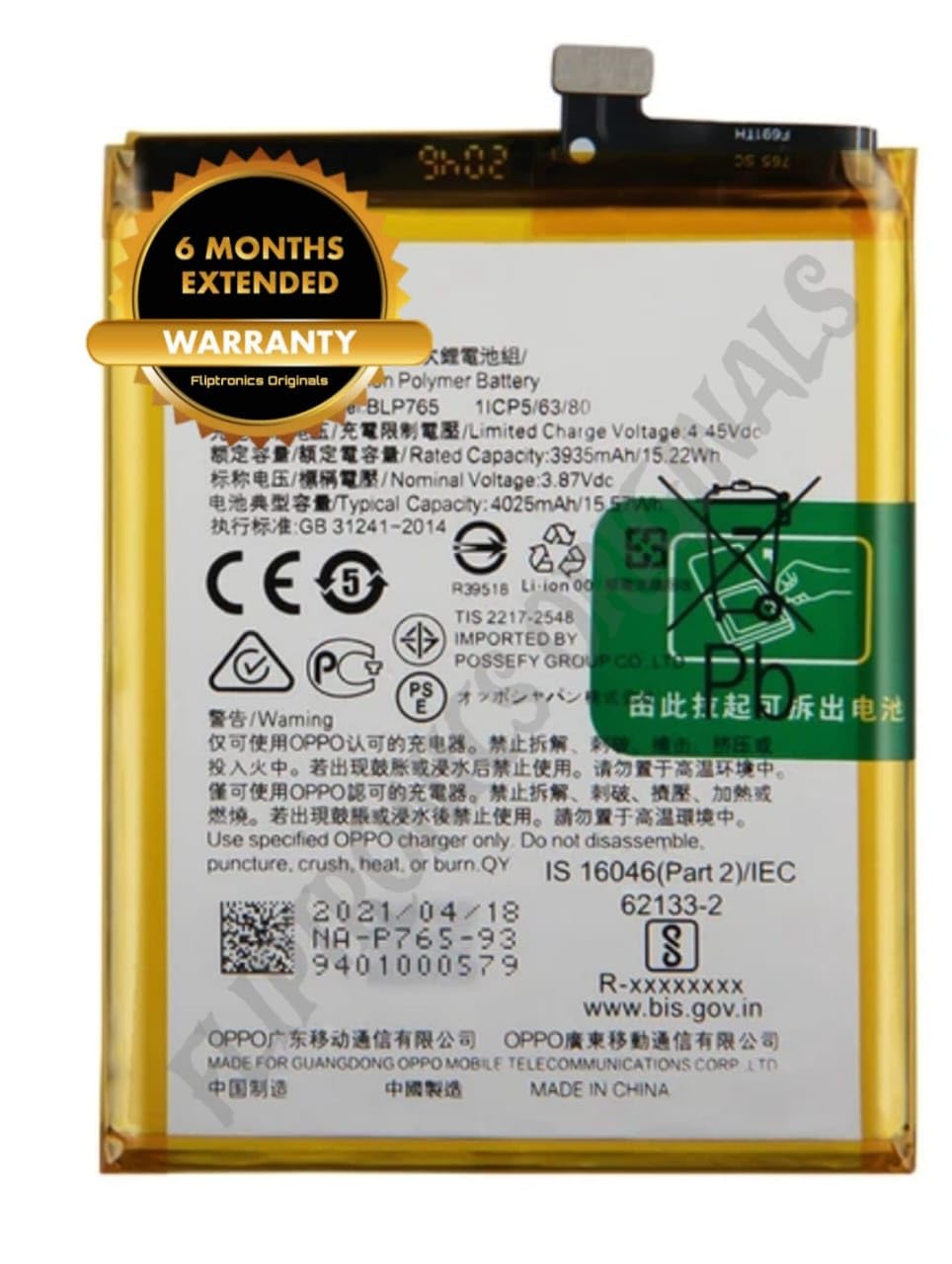 FLIPTRONICS ORIGINALS™ BLP765 Battery for Oppo Reno 3 / A91 / F15 /3A/ CPH2001/CPH2021/ PCPM00 Battery with 6 Month Warranty *** (B334)