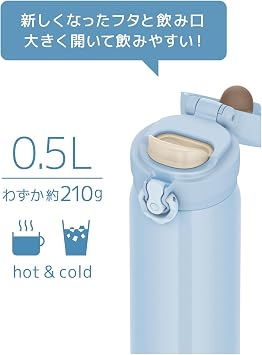 Thermos JNL-S500 ICB Vacuum Insulated Portable Mug, 500 ml 16.9 fl oz, Ice Blue, Easy to Clean with Removable Drinking Mouth, Lightweight, One-Touch Open, Stainless Steel Bottle, Keeps Hot and Cold