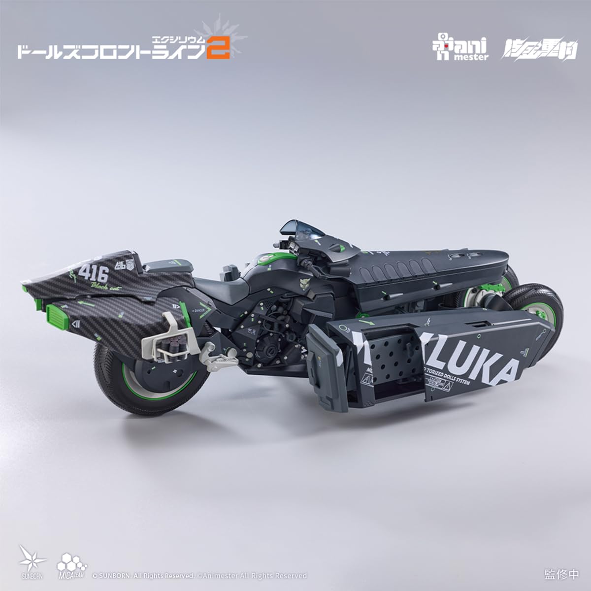 Amazon.co.jp: HiPlay Animester 核金重構 1/12 ドールズフロント